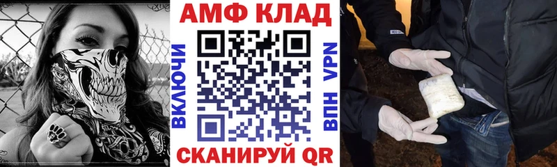 АМФЕТАМИН Розовый  Лесозаводск 