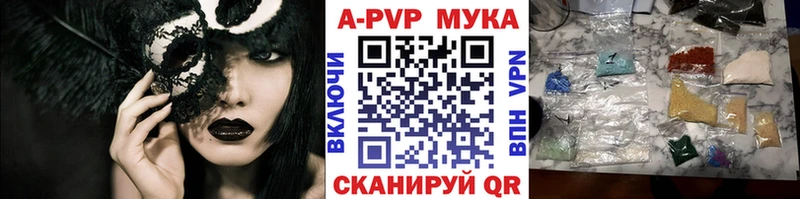 А ПВП Соль  ОМГ ОМГ сайт  Лесозаводск 