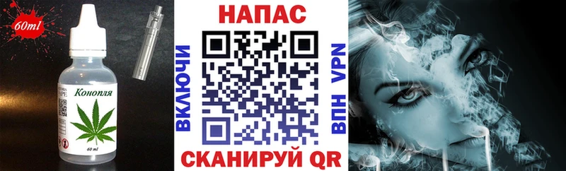 где купить наркоту  Лесозаводск  Печенье с ТГК марихуана 