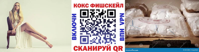 купить наркотики цена  Лесозаводск  Cocaine 97% 
