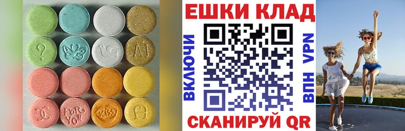 Экстази Philipp Plein  гидра tor  Лесозаводск 