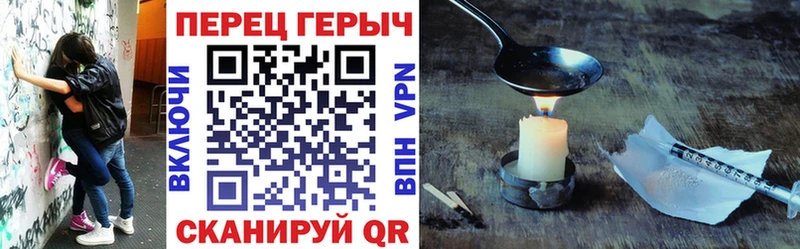 Героин герыч  дарнет шоп  Лесозаводск 
