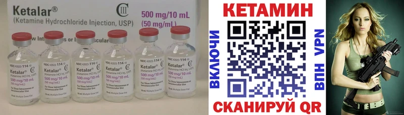 КЕТАМИН ketamine  mega как войти  Лесозаводск 