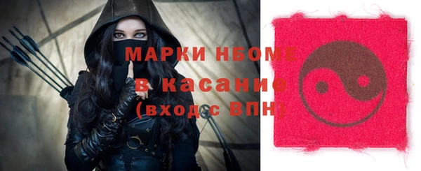 трава Балабаново