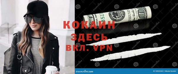 трава Балабаново