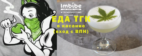 трава Балабаново