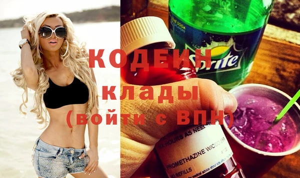 трава Балабаново