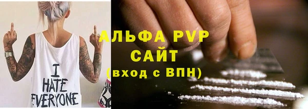 трава Балабаново