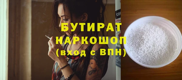 трава Балабаново