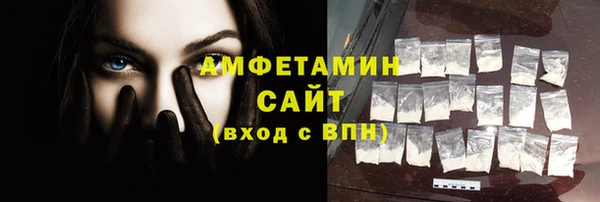 трава Балабаново
