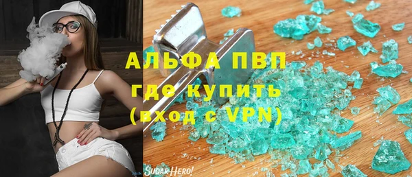 трава Балабаново