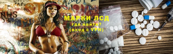 трава Балабаново