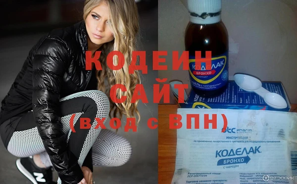 трава Балабаново