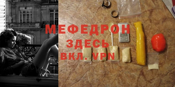 трава Балабаново