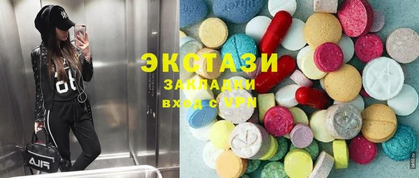трава Балабаново