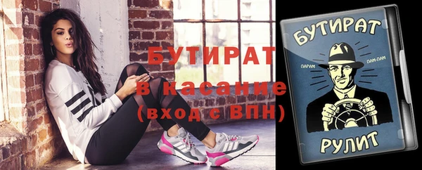 каннабис Балахна