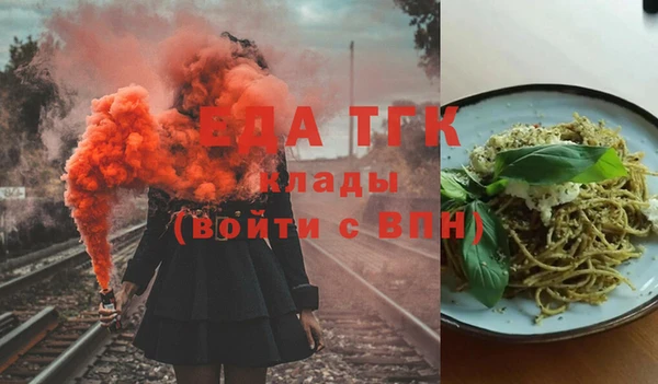 трава Балабаново