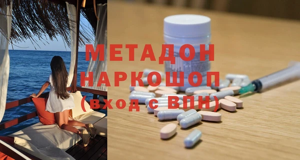каннабис Балахна