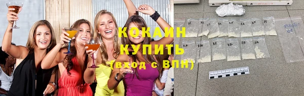 трава Балабаново