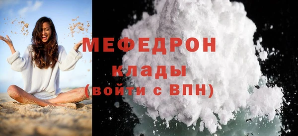 трава Балабаново