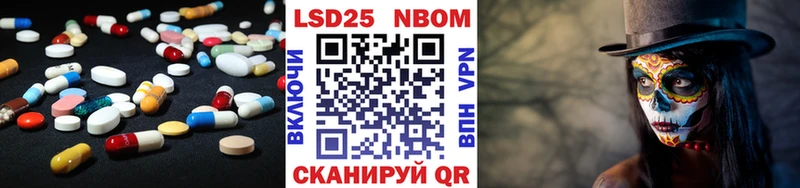 купить закладку  Лесозаводск  ЛСД экстази кислота 