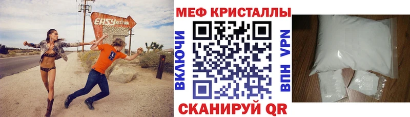 Меф мяу мяу  Лесозаводск