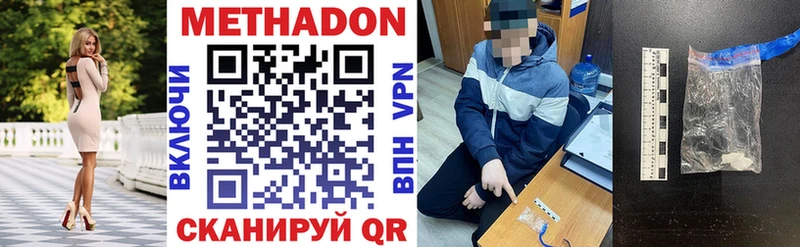 цены   Лесозаводск  МЕТАДОН мёд 