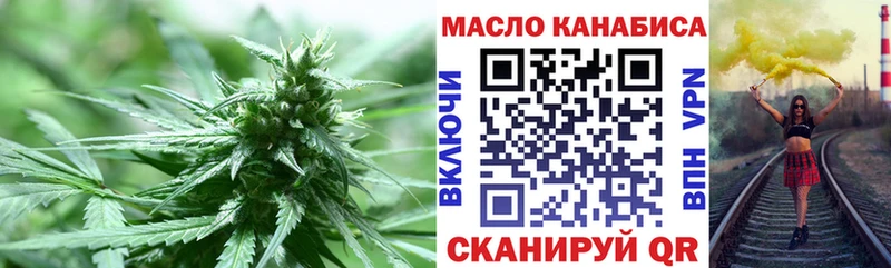 Дистиллят ТГК концентрат  Лесозаводск 