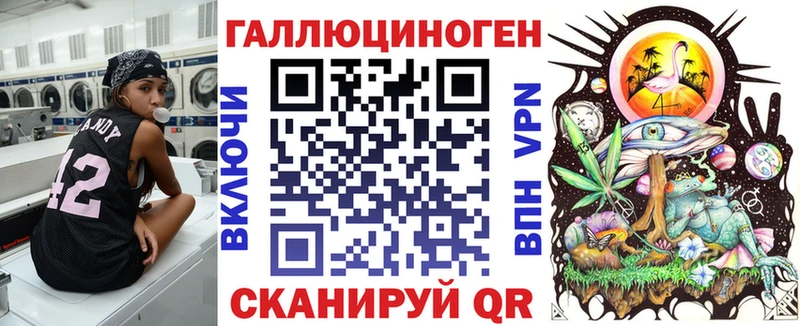 где купить наркоту  mega маркетплейс  Галлюциногенные грибы мухоморы  Лесозаводск 